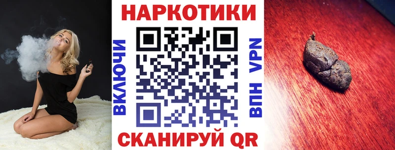 Магазин наркотиков Королёв Гашиш  Кокаин  АМФЕТАМИН  МАРИХУАНА  Меф мяу мяу  Альфа ПВП 