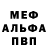 Alpha-PVP Соль lil_4u4a