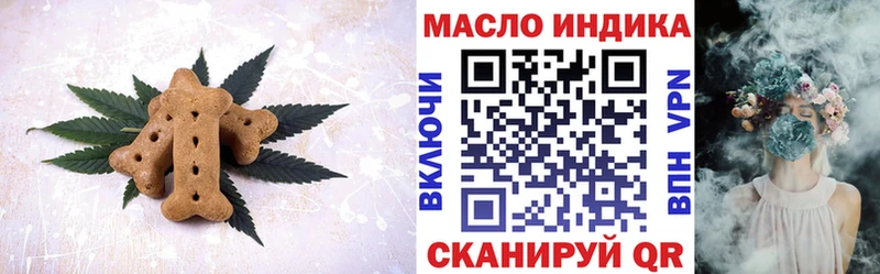 как найти   Королёв  Еда ТГК марихуана 