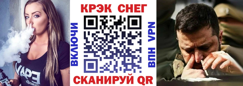 КОКАИН Колумбийский Королёв