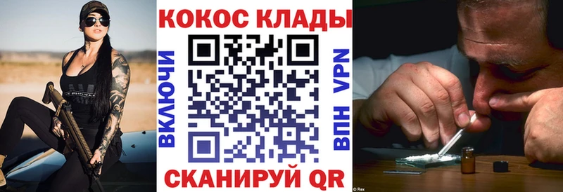 цена   Королёв  COCAIN 98% 