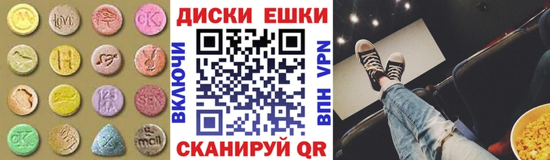Ecstasy Дубай  что такое наркотик  Королёв 