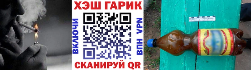 цены   Королёв  ГАШ Cannabis 