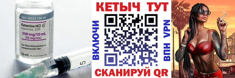КЕТАМИН VHQ  Королёв 