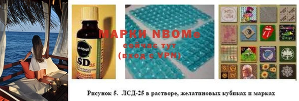 бутират Алексин
