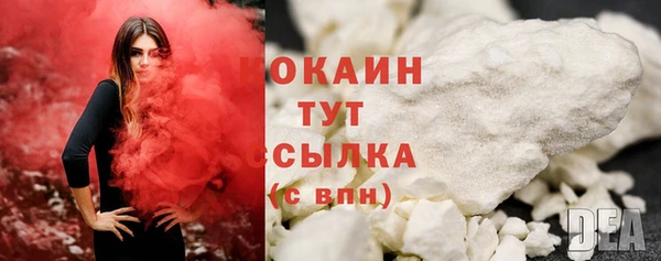 MDMA Абдулино