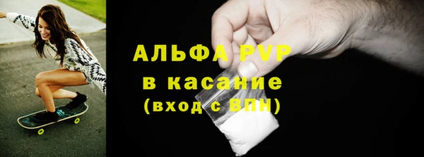 бутират Алексин