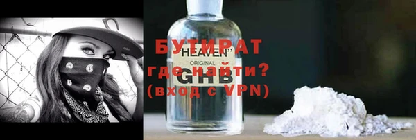 бошки Алзамай