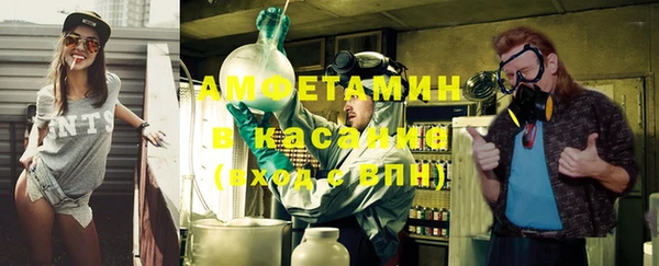 бутират Алексин