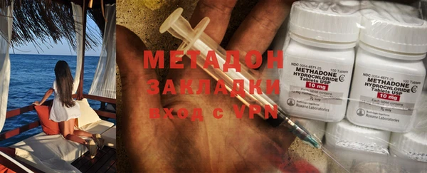 бутират Алексин