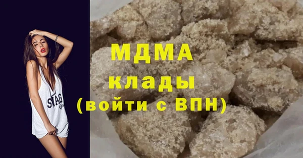 бутират Алексин