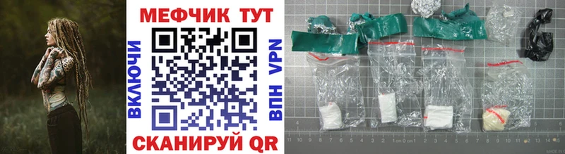 Мефедрон mephedrone  это клад  blacksprut зеркало  Королёв  купить закладку 