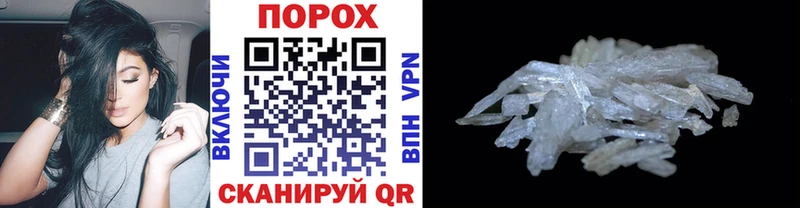 МЕТАМФЕТАМИН Methamphetamine  Королёв 