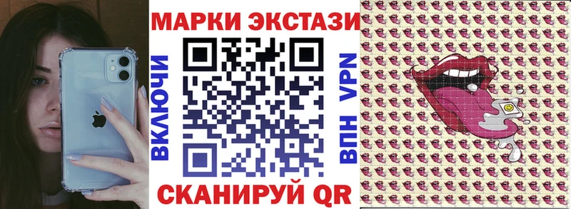 мега маркетплейс  Королёв  Наркотические марки 1,8мг 