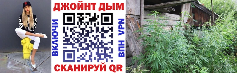 Марихуана VHQ  Королёв 